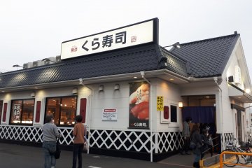 Kura-Zushi, Koshigaya-Laketown