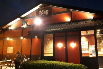 Night lights