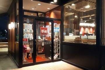 Entrance to the restaurant