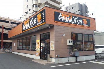 Yashio City's Kagetsu Arashi