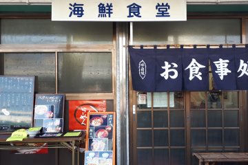 Entrance to a taste of yum