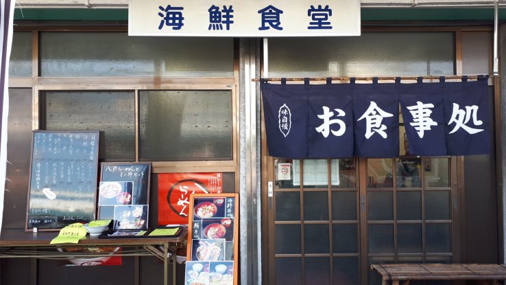 Entrance to a taste of yum