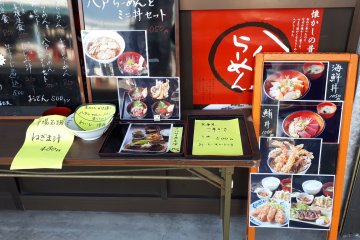 Outdoor menu