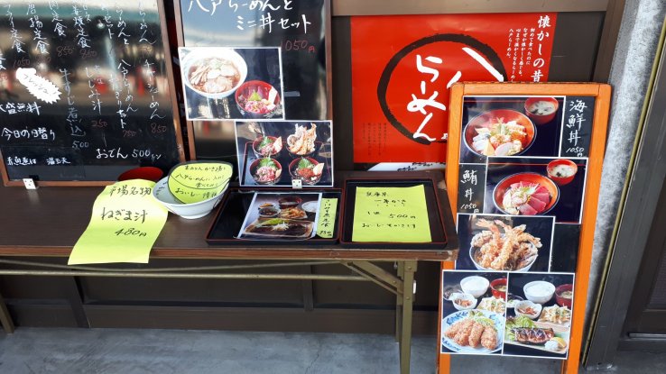 Outdoor menu