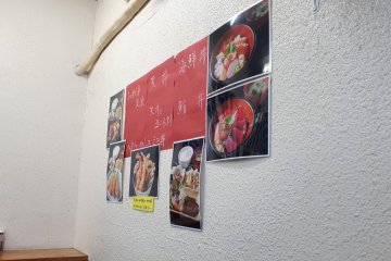 Basic local interior