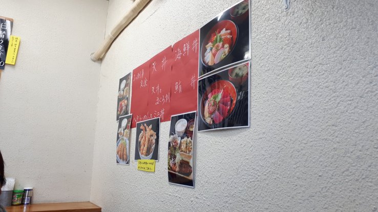 Basic local interior