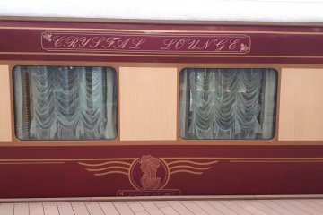 The Yume Kukan Lounge car