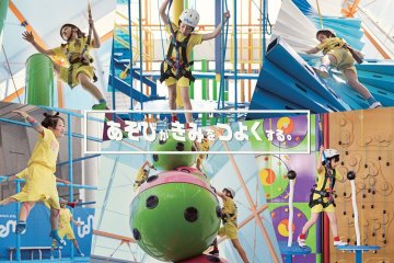 Children's play area