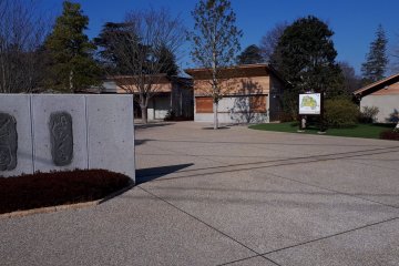The entrance gate