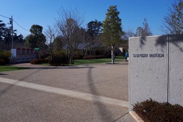 The entrance gate
