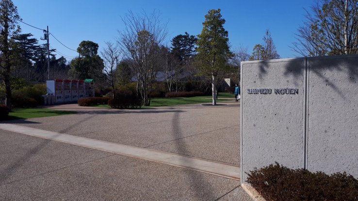 The entrance gate