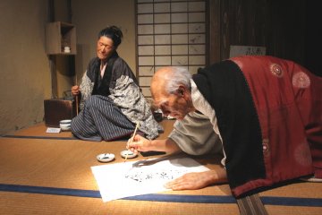 Sumida Hokusai Museum