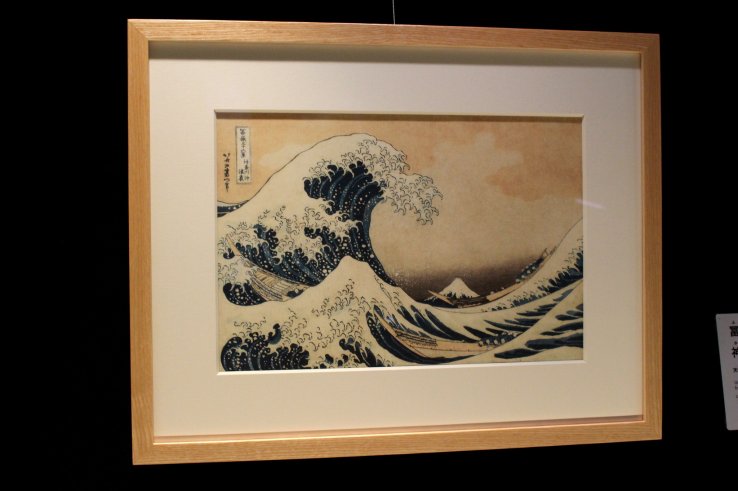 Sumida Hokusai Museum