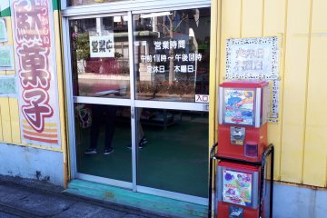 Panda Candy Store