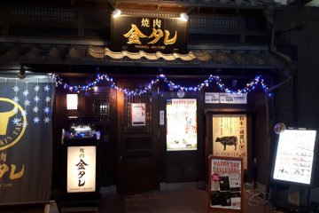 Entrance to the restaurant