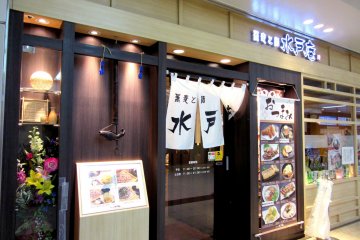 Numerous restaurants can be found