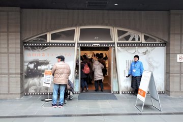 Entrance to the museum