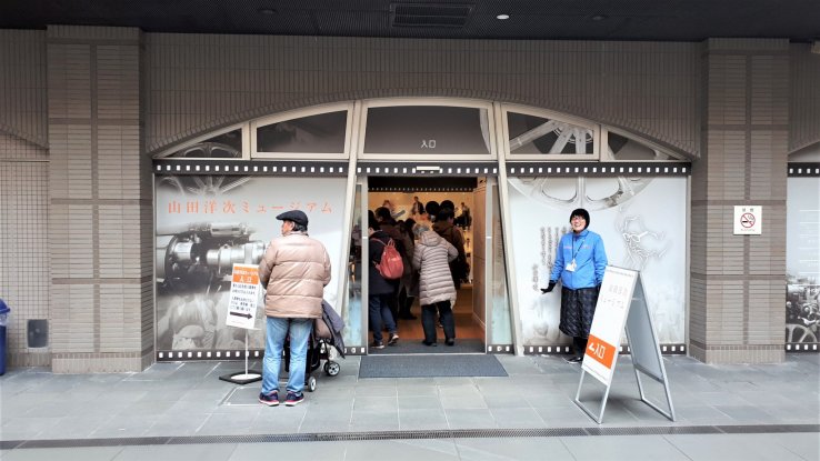 Entrance to the museum