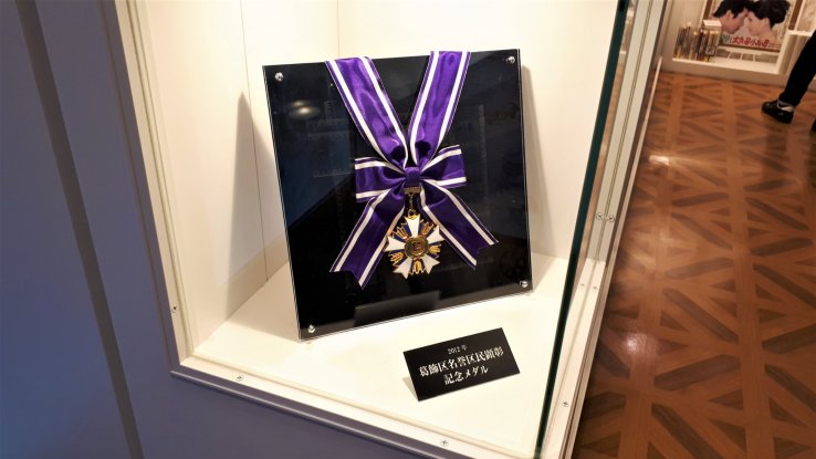 Award for services to film by Katsushika City