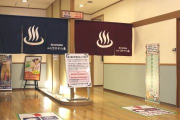 This onsen is separated by gender