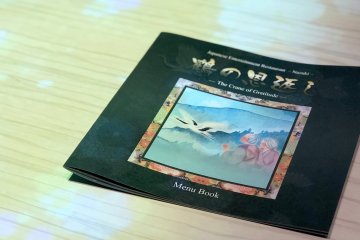 'The Crane of Gratitude' Picture Book Menu