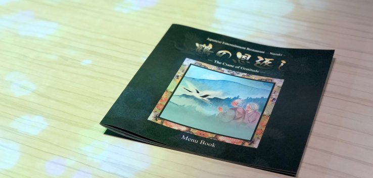 'The Crane of Gratitude' Picture Book Menu