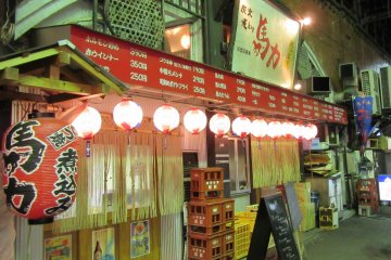 My Favorite Places in Japan: Izakaya