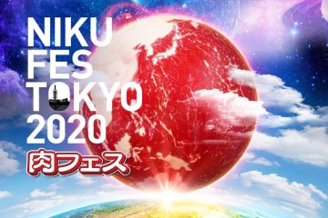 The official event banner