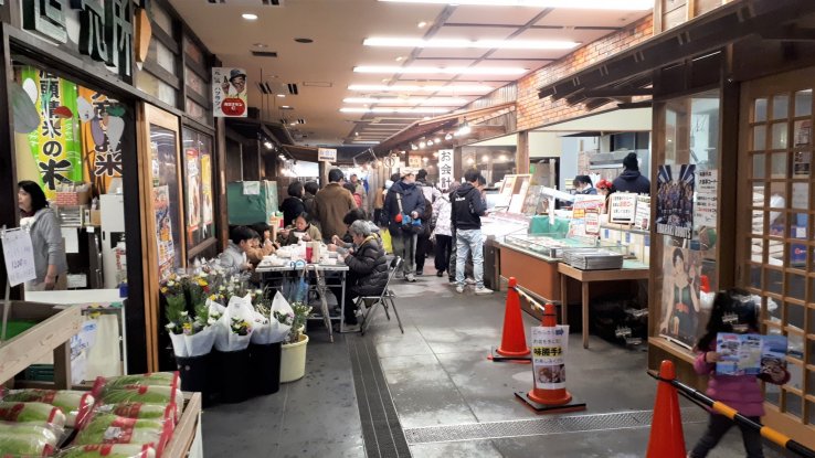 Local ambience inside