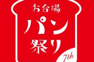 The official event logo