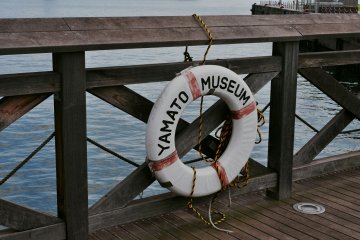 The museum was nicknamed "Yamato" after the battleship, which is its main focus of attention.