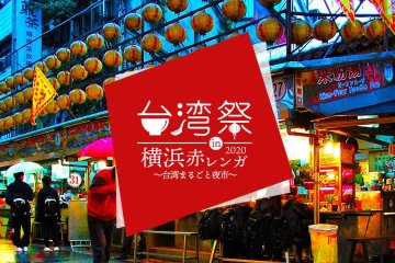 The official event banner