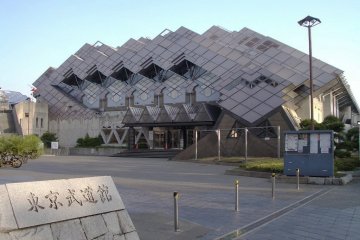 Tokyo Budokan