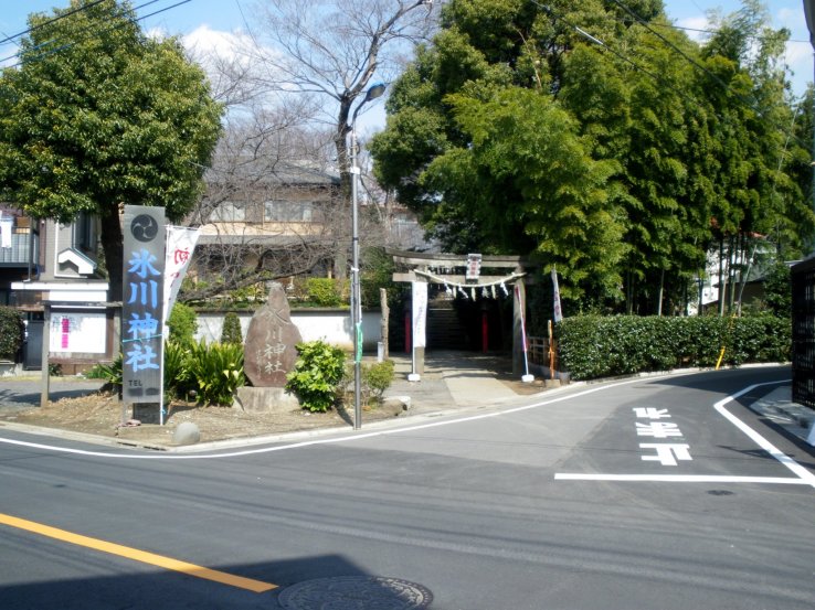 Hikawa Jinja