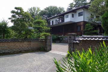 松永記念館