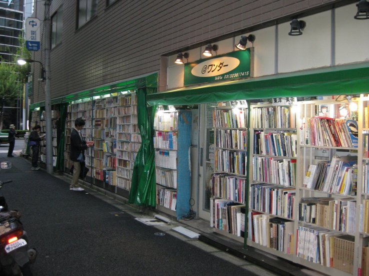 Jimbocho