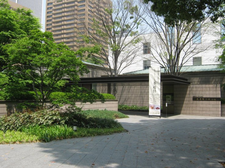 Sen-oku Hakukokan Museum