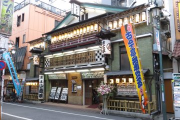 Suehirotei