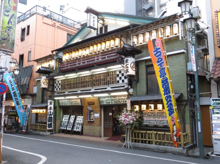 Suehirotei