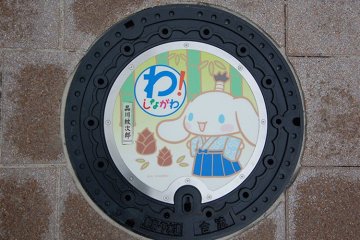 Musashi-Koyama
