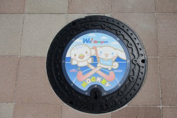 Yashio hockey games (Shinakamon on left, Cinnamoroll on right)
