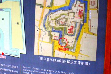 The history of the Yamanote-Gomon gates is translated in English and can be read here.
