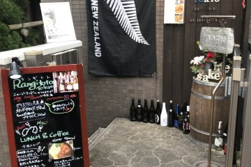 Rangitoto Tokyo