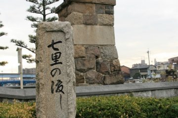 The stone signal light to guide the night boats in