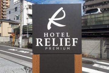 Hotel signage