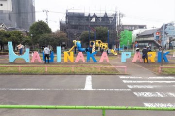 Haginaka Park