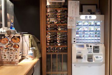 Ticket ordering machine