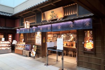 Setagaya Ramen, Haneda Airport