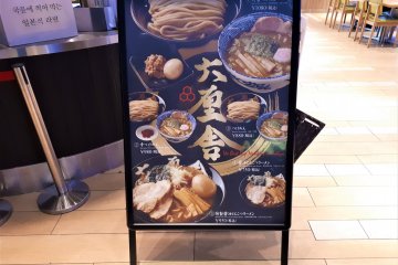Menu signage