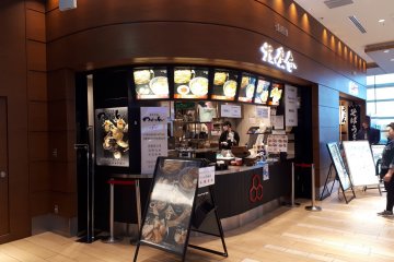 Rokurinsha, Haneda Airport
